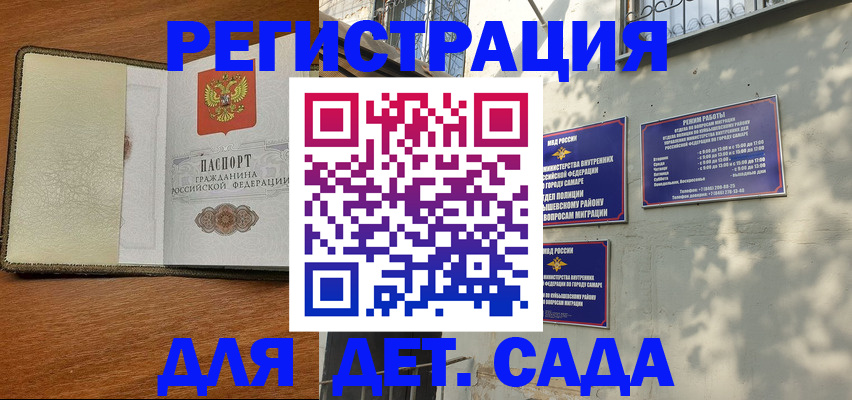 пропишу в квартире в Хабаровске